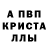 АМФЕТАМИН Розовый Miri Bek