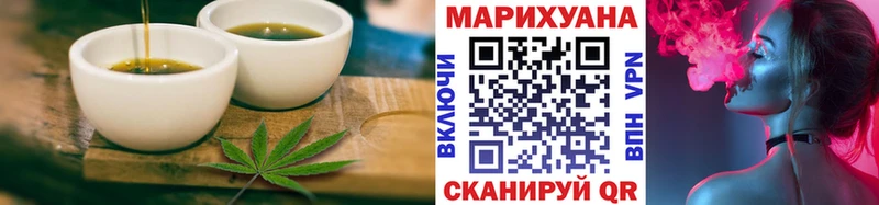 Печенье с ТГК конопля Красновишерск