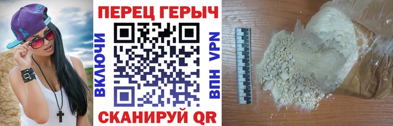 Героин белый  купить закладку  Красновишерск 