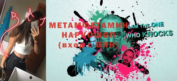 MDMA Дмитровск