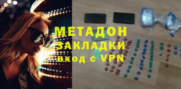 крисы Абинск
