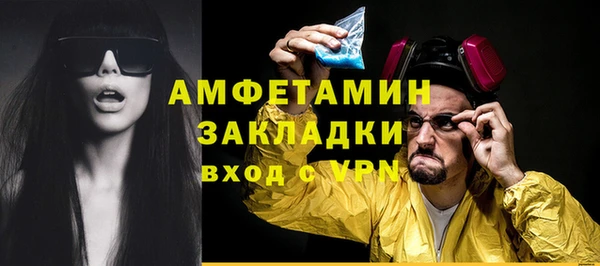 мефедрон VHQ Абдулино