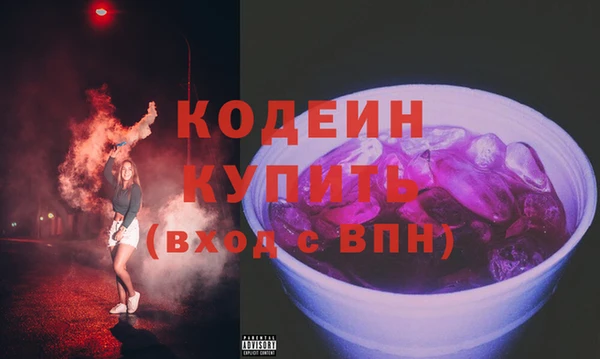 стаф Горнозаводск