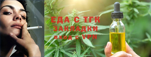 прущая мука Саяногорск