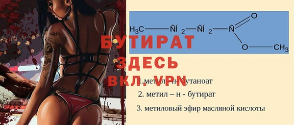 кристаллы Дмитров