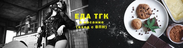 таблы Ростов