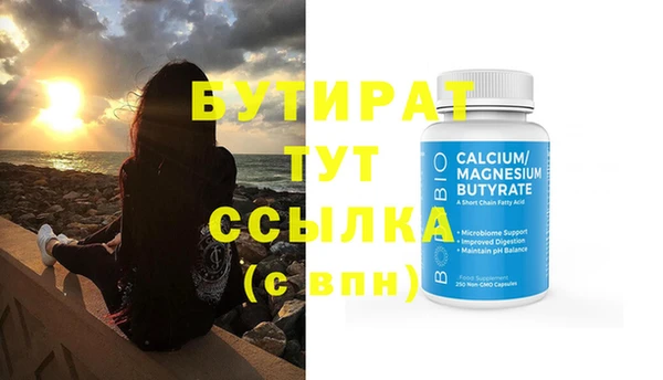 скорость Горно-Алтайск