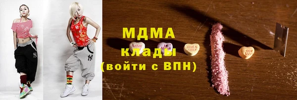 мефедрон VHQ Абдулино