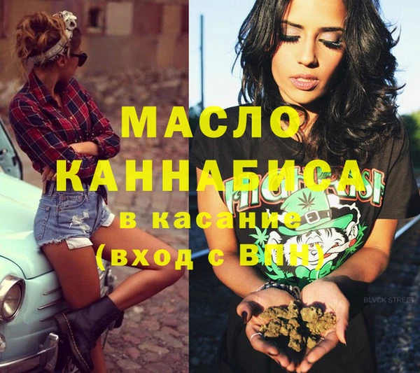 крисы Абинск