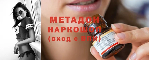 крисы Абинск