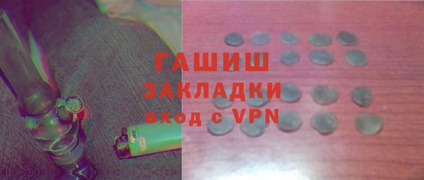кокаин Сафоново