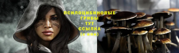кокаин Сафоново