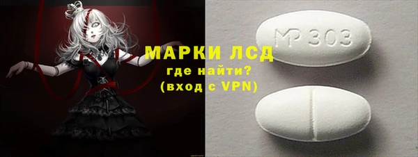 мефедрон VHQ Абдулино