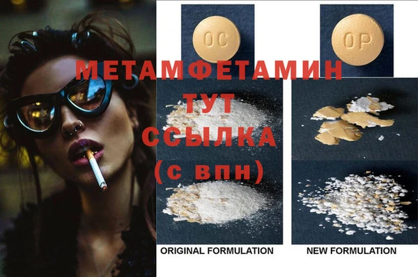 прущая мука Саяногорск