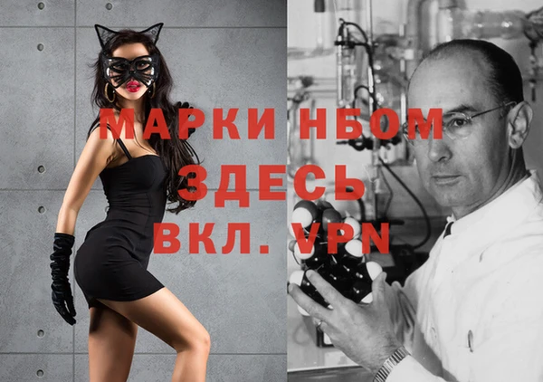 крисы Абинск