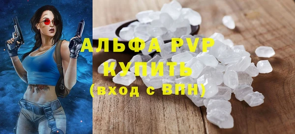 твердый Горняк