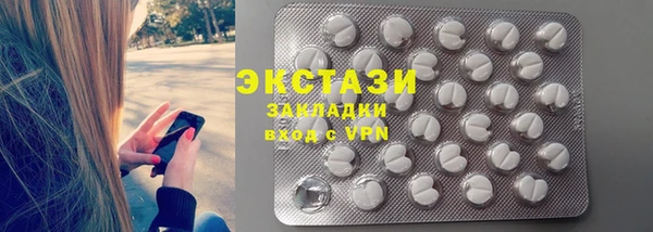 мефедрон VHQ Абдулино