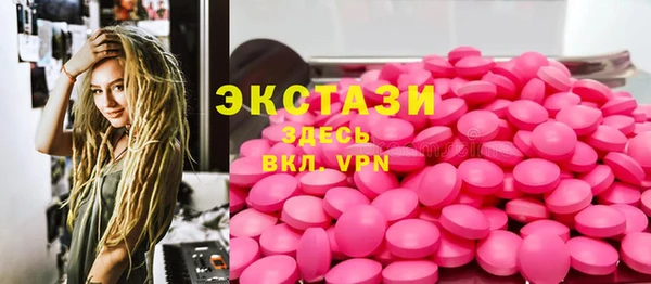мдма Россошь