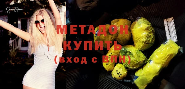 мефедрон VHQ Абдулино