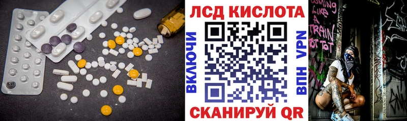 ЛСД экстази ecstasy  Красновишерск 