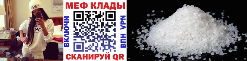 МЕФ  Красновишерск