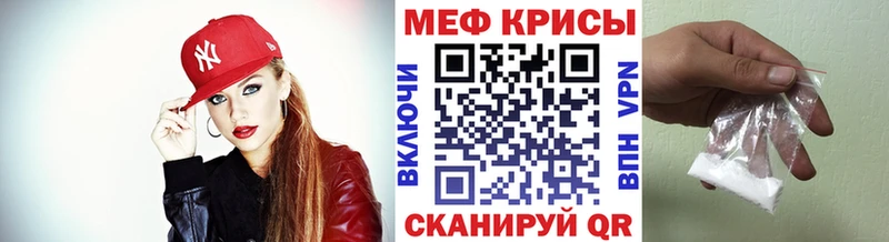 сколько стоит  МЕГА зеркало  Меф 4 MMC  Красновишерск 
