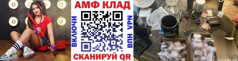 МЕТАМФЕТАМИН кристалл  Красновишерск 
